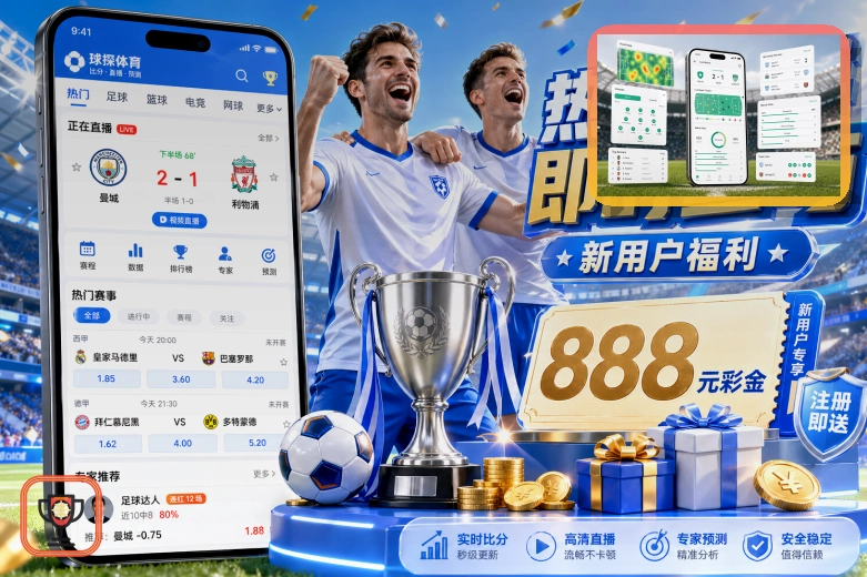 C7娱乐后台刷新安全提醒