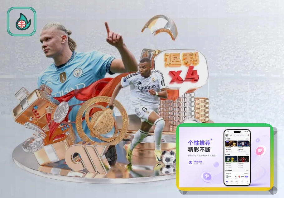2026美加墨世界杯赛事主视觉与场馆分布图